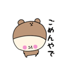 くまぷぅの関西弁（個別スタンプ：5）