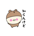くまぷぅの関西弁（個別スタンプ：9）