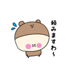 くまぷぅの関西弁（個別スタンプ：14）