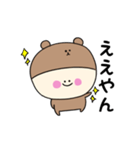 くまぷぅの関西弁（個別スタンプ：24）