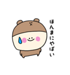 くまぷぅの関西弁（個別スタンプ：30）