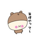 くまぷぅの関西弁（個別スタンプ：35）