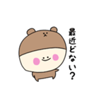 くまぷぅの関西弁（個別スタンプ：36）