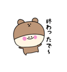 くまぷぅの関西弁（個別スタンプ：38）