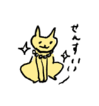 ぐうたらにゃんにゃん（個別スタンプ：5）