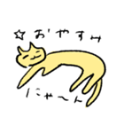 ぐうたらにゃんにゃん（個別スタンプ：17）
