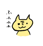 ぐうたらにゃんにゃん（個別スタンプ：18）