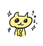ぐうたらにゃんにゃん（個別スタンプ：19）