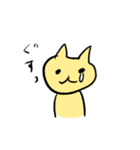 ぐうたらにゃんにゃん（個別スタンプ：20）