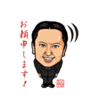 yutaka kawatsu stamp（個別スタンプ：3）