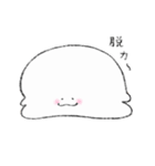 おもち仲間 2（個別スタンプ：5）