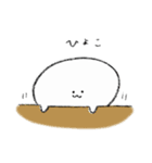 おもち仲間 2（個別スタンプ：9）