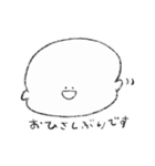 おもち仲間 2（個別スタンプ：14）
