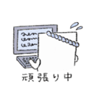 おもち仲間 2（個別スタンプ：20）