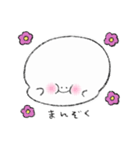 おもち仲間 2（個別スタンプ：32）