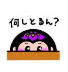 60年だぜ！めい姫！（個別スタンプ：33）