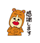 クマのキヨべぇ 2（個別スタンプ：4）