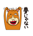 クマのキヨべぇ 2（個別スタンプ：8）