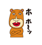 クマのキヨべぇ 2（個別スタンプ：10）