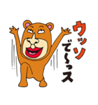 クマのキヨべぇ 2（個別スタンプ：11）