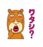 クマのキヨべぇ 2（個別スタンプ：16）