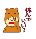 クマのキヨべぇ 2（個別スタンプ：18）