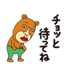 クマのキヨべぇ 2（個別スタンプ：22）