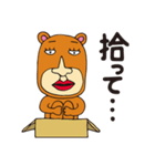 クマのキヨべぇ 2（個別スタンプ：24）