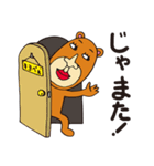 クマのキヨべぇ 2（個別スタンプ：26）