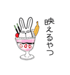 ソバカスうさぎのスタンプ（個別スタンプ：31）