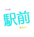 なにかとよく使う言葉（個別スタンプ：1）