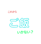 なにかとよく使う言葉（個別スタンプ：2）