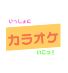 なにかとよく使う言葉（個別スタンプ：3）