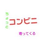 なにかとよく使う言葉（個別スタンプ：4）