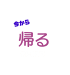 なにかとよく使う言葉（個別スタンプ：6）
