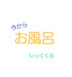 なにかとよく使う言葉（個別スタンプ：8）