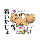 ジャージレンジャー いぬくんわんくん（個別スタンプ：28）