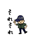 オレからあなたへ（個別スタンプ：2）