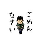 オレからあなたへ（個別スタンプ：3）