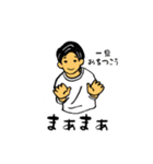 オレからあなたへ（個別スタンプ：9）