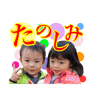 篠澤家（個別スタンプ：1）