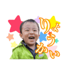 篠澤家（個別スタンプ：4）