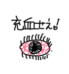 罵倒スタンプ 基本編（個別スタンプ：9）