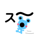 カエちゃんだよ（個別スタンプ：1）
