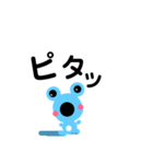 カエちゃんだよ（個別スタンプ：2）