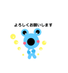 カエちゃんだよ（個別スタンプ：3）