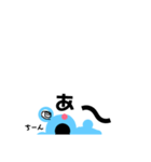 カエちゃんだよ（個別スタンプ：6）