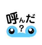 カエちゃんだよ（個別スタンプ：7）