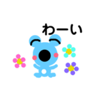 カエちゃんだよ（個別スタンプ：8）