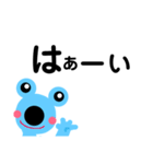 カエちゃんだよ（個別スタンプ：11）